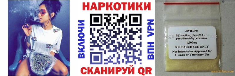 Что такое Смоленск ГАШИШ  A-PVP  Меф  Галлюциногенные грибы  Кокаин  МАРИХУАНА 