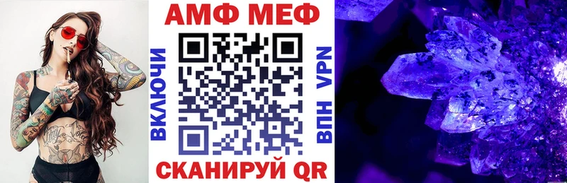 Amphetamine Розовый  Смоленск 