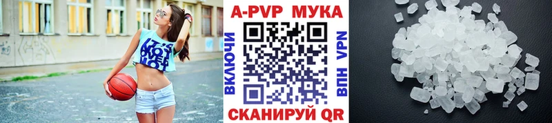 что такое   Смоленск  A PVP мука 