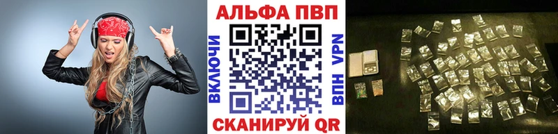Alpha PVP СК КРИС Смоленск