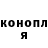 Кетамин ketamine Ruairi