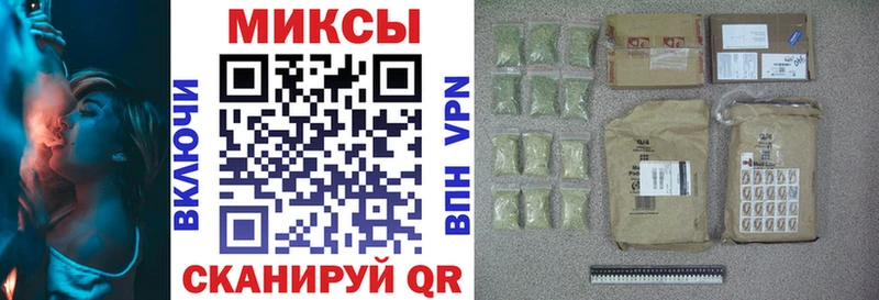 Бутират буратино  Смоленск 