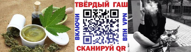 Печенье с ТГК марихуана  Смоленск 
