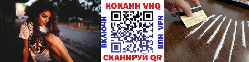 Кокаин Перу  купить закладку  Смоленск 