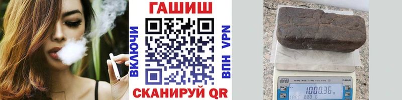 MEGA ссылка Смоленск ГАШ убойный