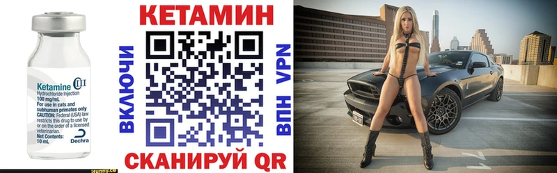 hydra как зайти  дарнет шоп  Смоленск  КЕТАМИН VHQ 