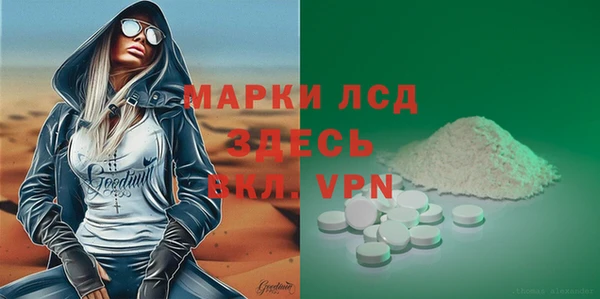 прущий лед Белоозёрский