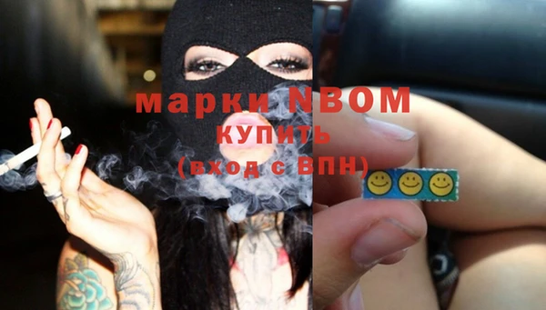 винт Беломорск