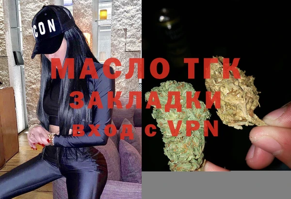 винт Беломорск
