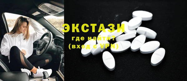 прущий лед Белоозёрский