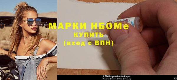 винт Беломорск