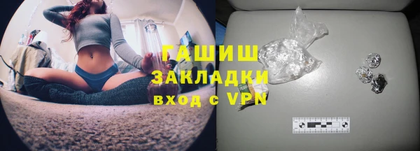 винт Беломорск