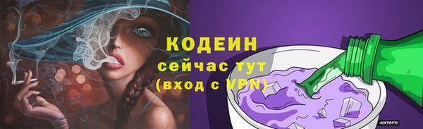 марихуана Белокуриха