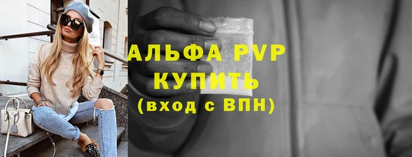 марихуана Белокуриха