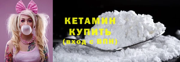 марихуана Белокуриха