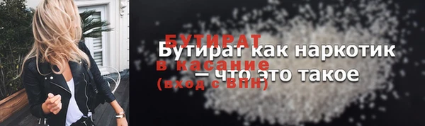марихуана Белокуриха