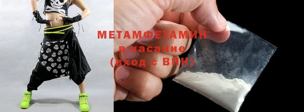 марихуана Белокуриха