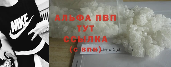 марихуана Белокуриха