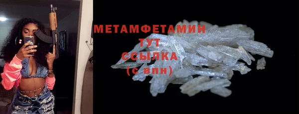 прущий лед Белоозёрский