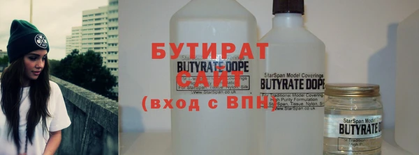 винт Беломорск