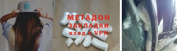 марихуана Белокуриха