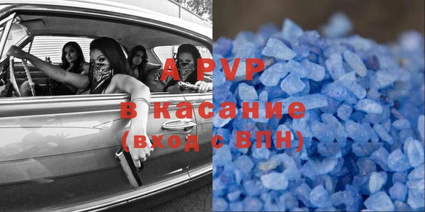 марихуана Белокуриха