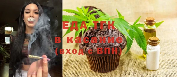 винт Беломорск