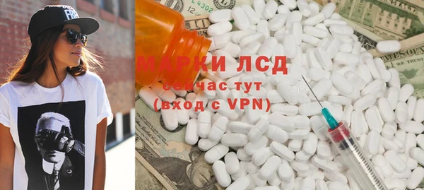 марихуана Белокуриха