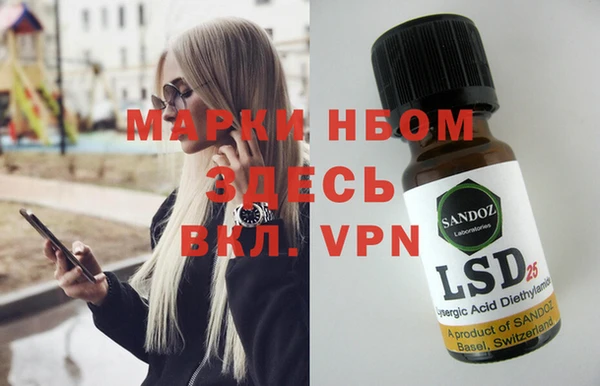 прущий лед Белоозёрский