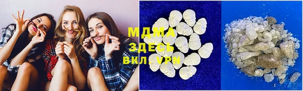 винт Беломорск