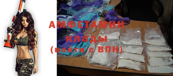 марихуана Белокуриха