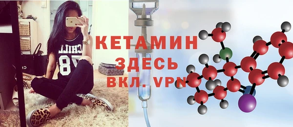 винт Беломорск