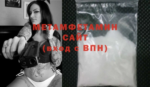 винт Беломорск