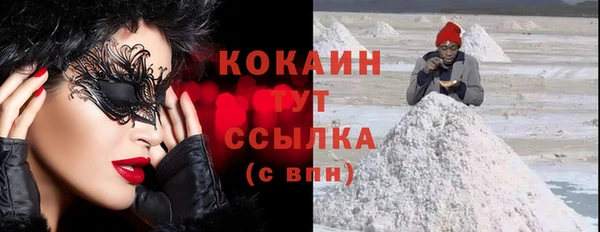винт Беломорск