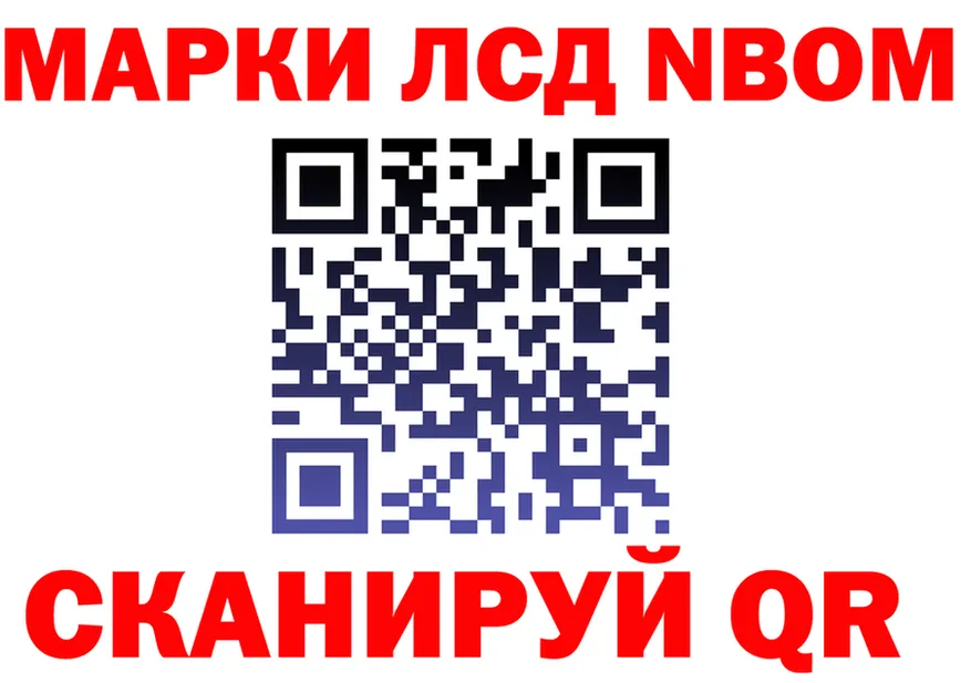 АМФ VHQ ссылки маркетплейс MEGA Смоленск