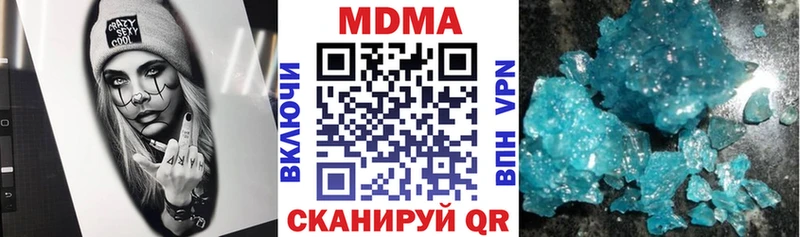 mega вход  Смоленск  МДМА кристаллы 