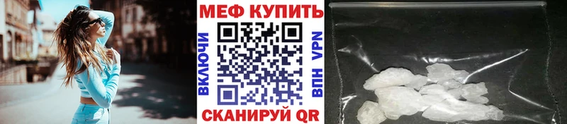 Меф 4 MMC  Смоленск 