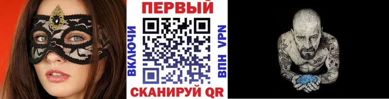 Первитин кристалл  дарнет шоп  Смоленск 